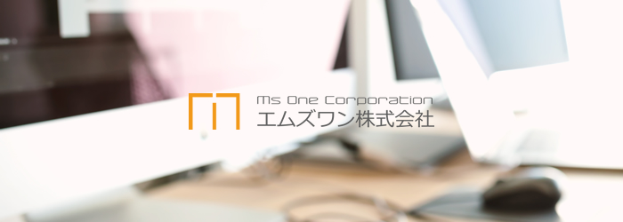 会社案内